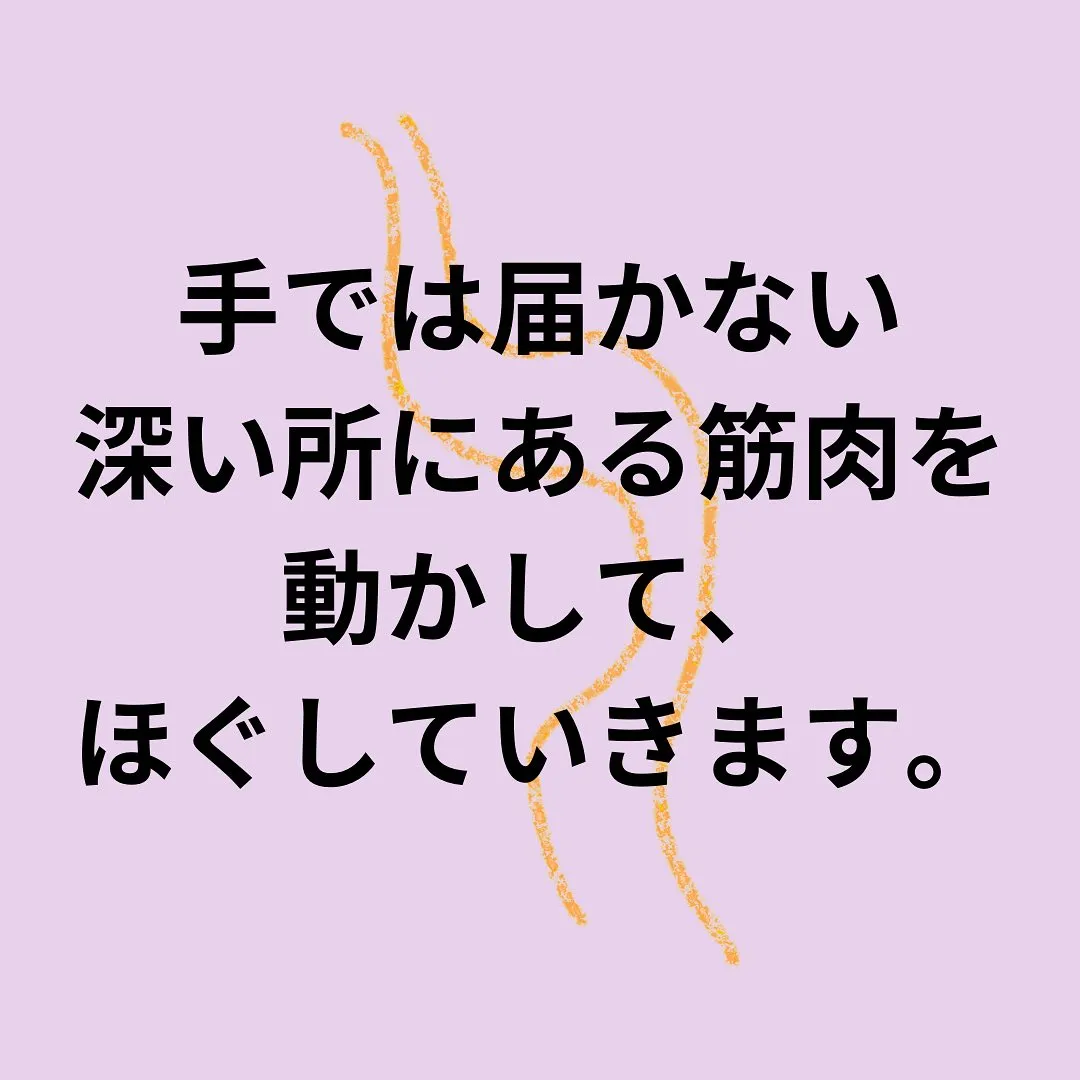 高鍋のリラクゼーション