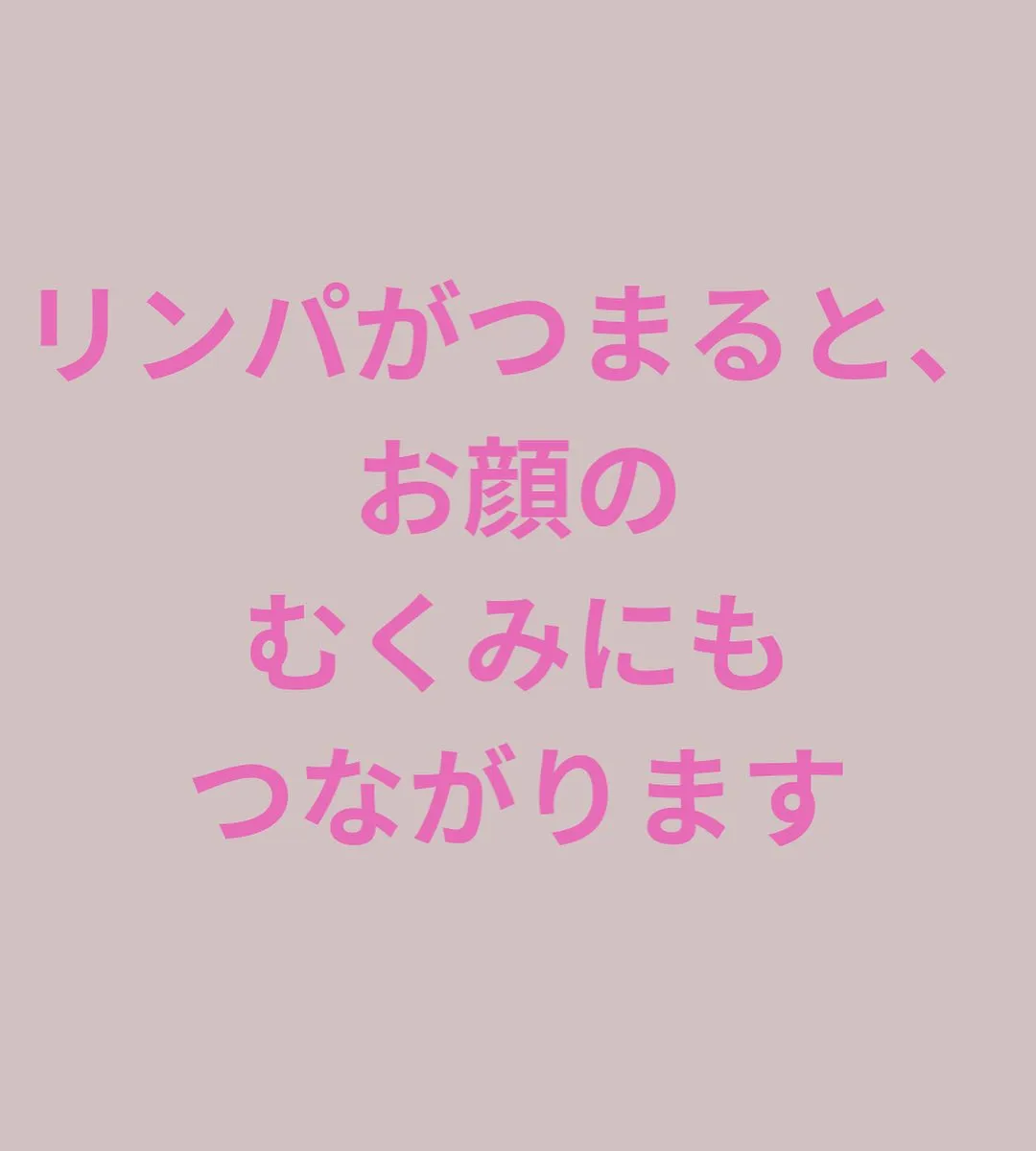 高鍋のリラクゼーション