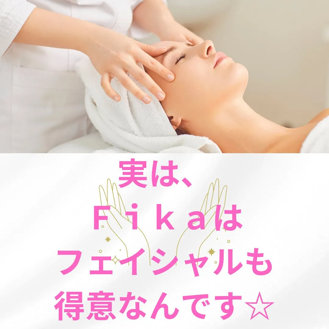 実は、Ｆｉｋａは、