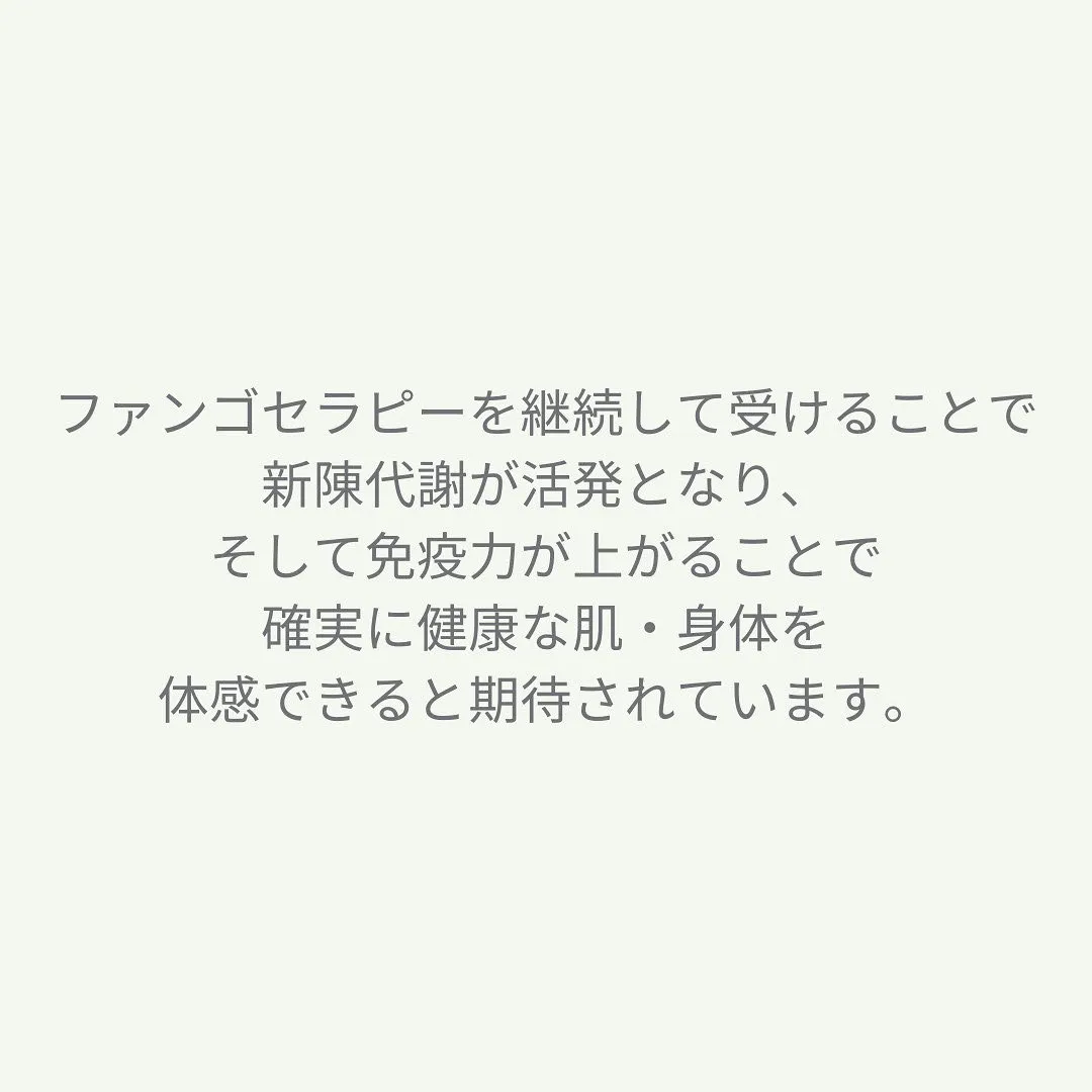 高鍋リラクゼーション