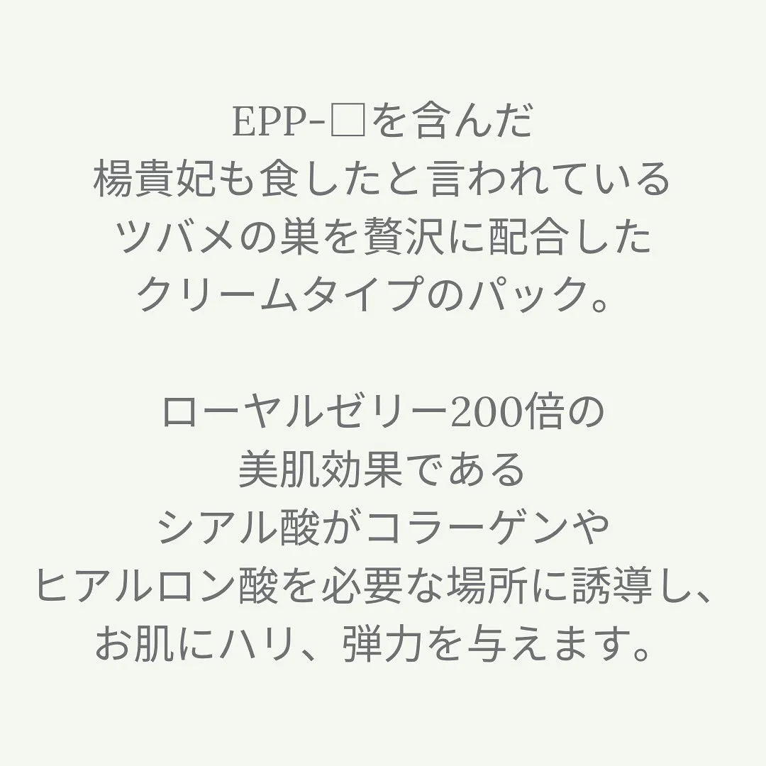 高鍋リラクゼーション