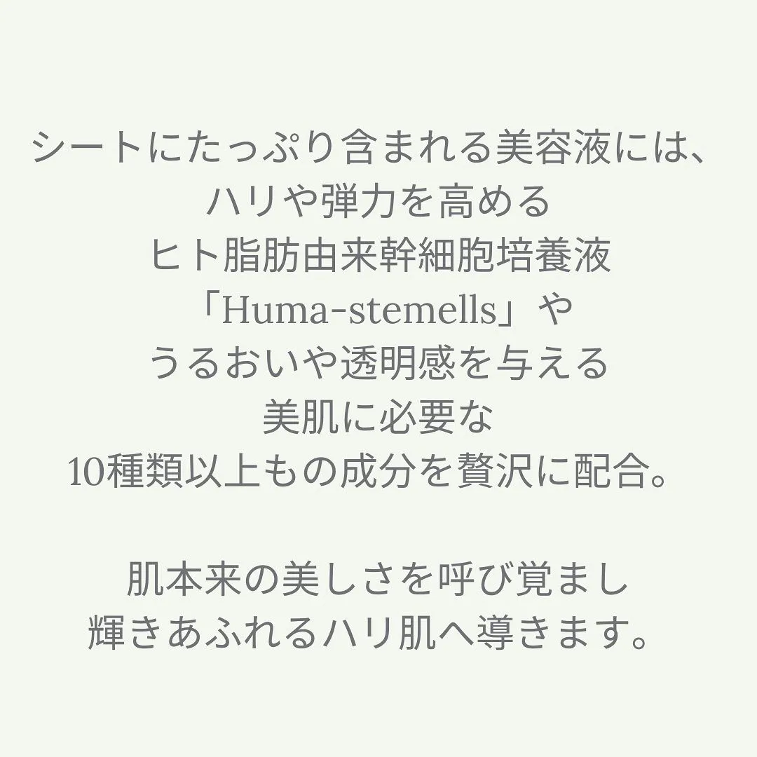 高鍋リラクゼーション