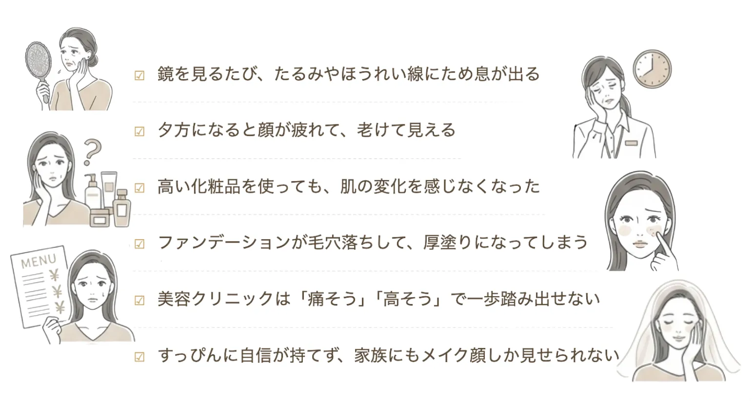 パソコン用の画像