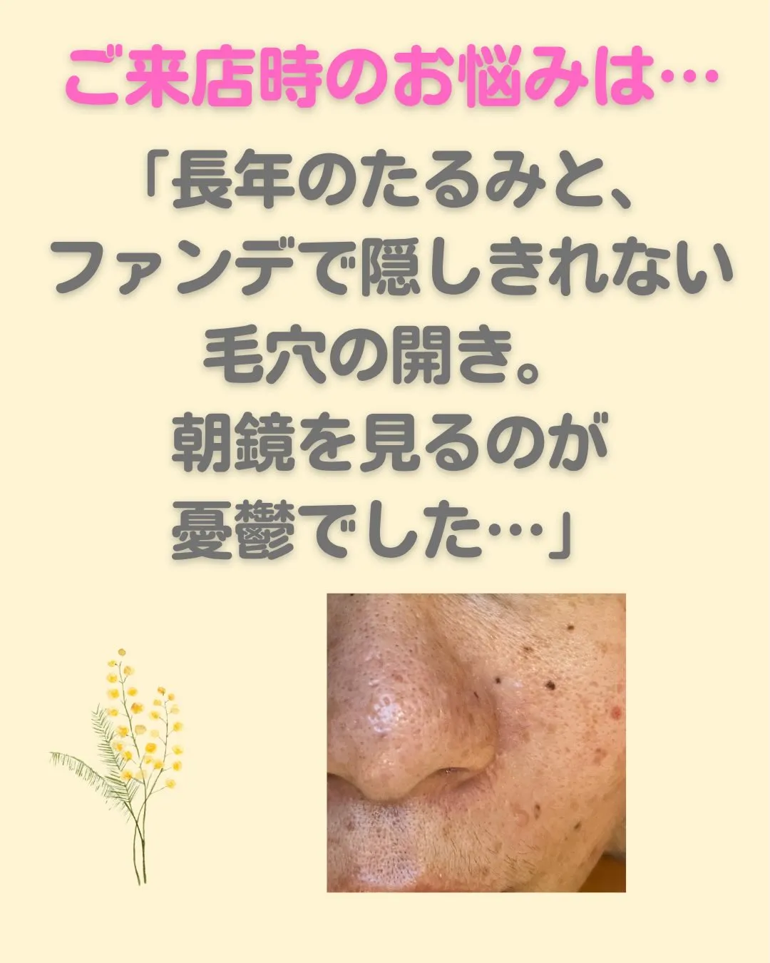 高鍋町にある、