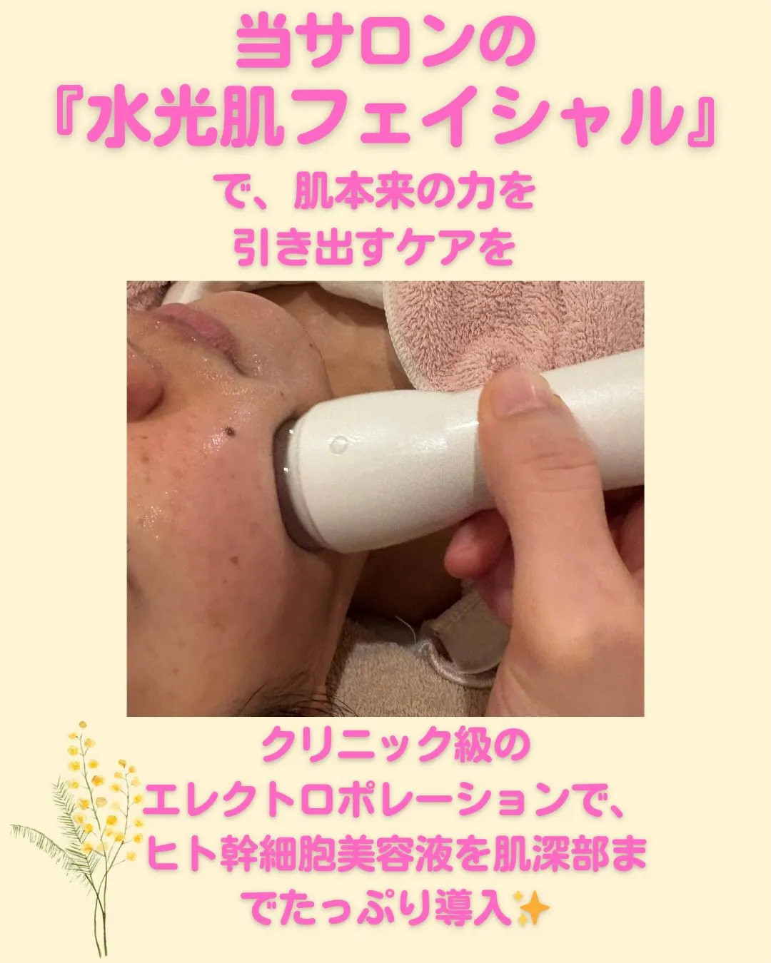 高鍋町にある、
