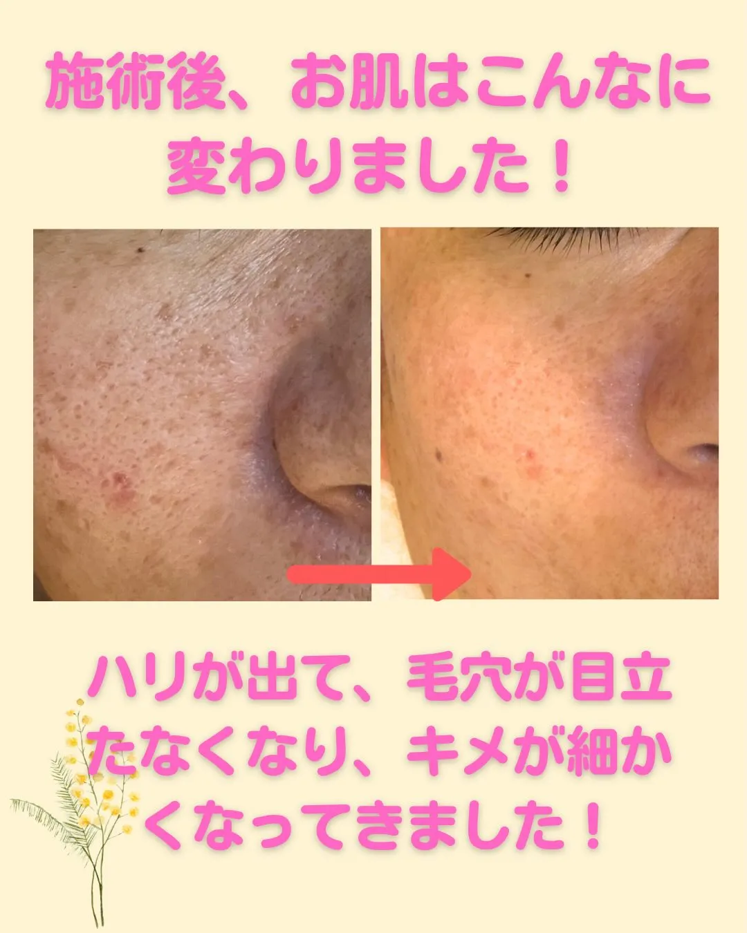 高鍋町にある、