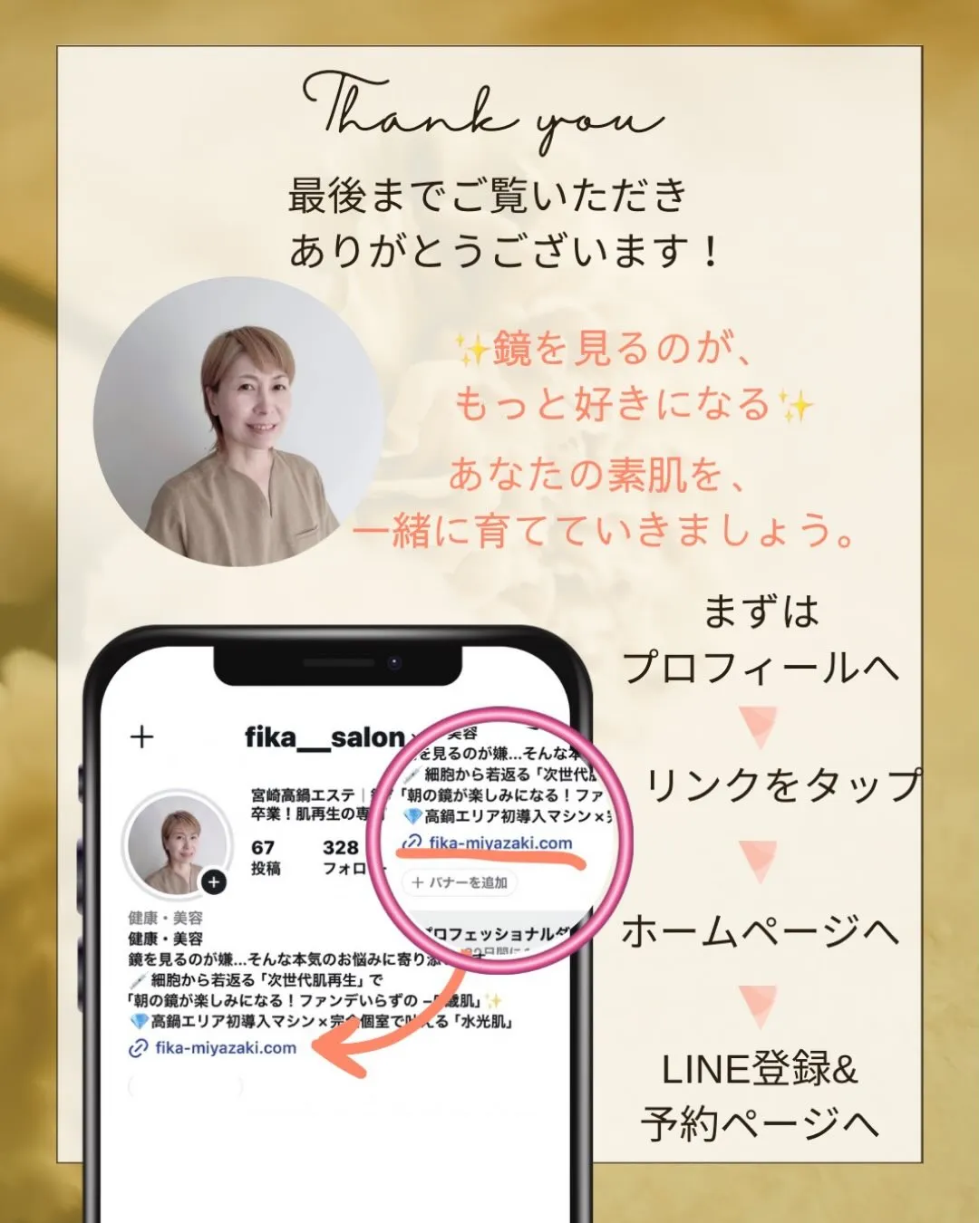 高鍋町にある、