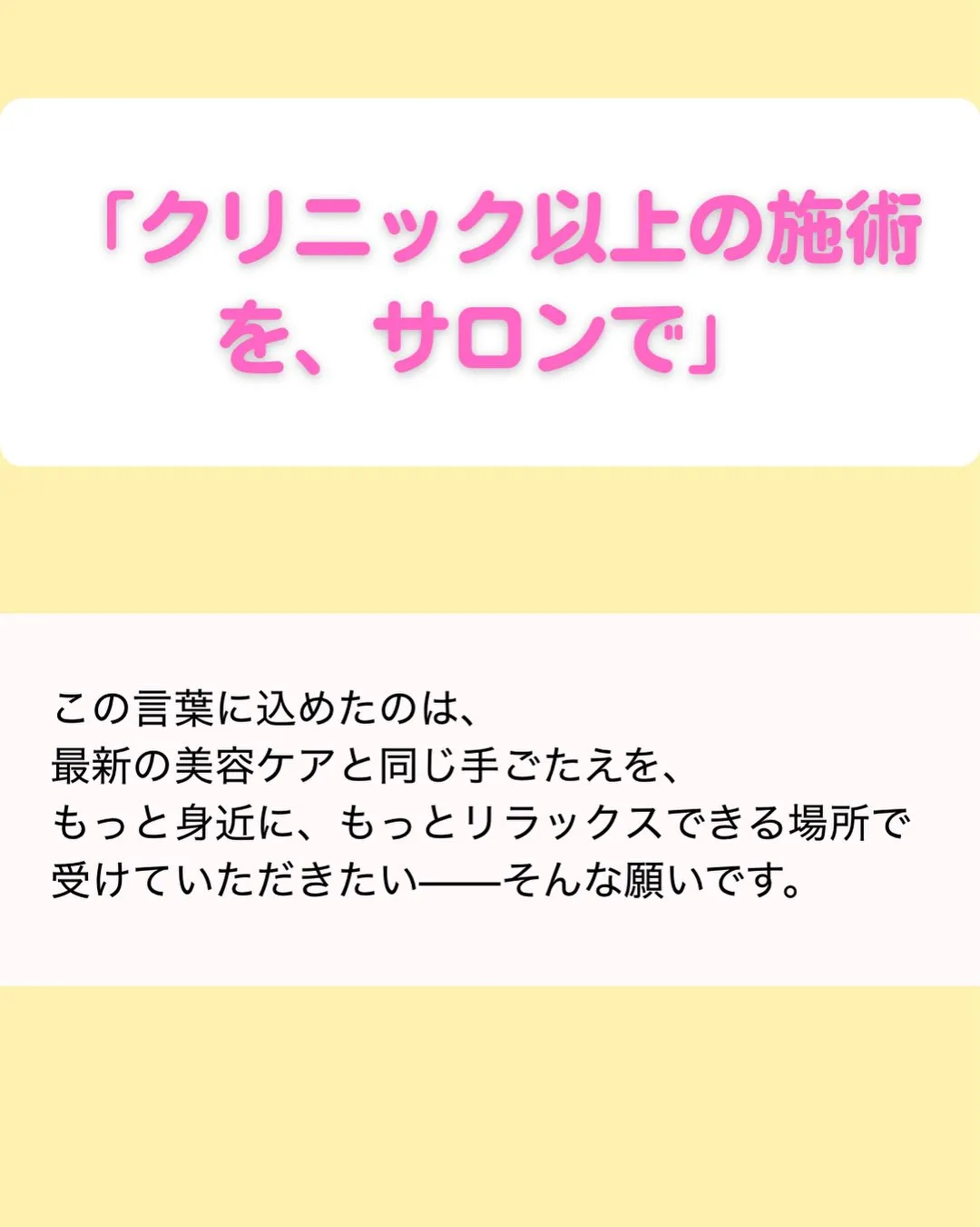 宮崎県児湯郡高鍋の肌再生サロン、Fikaの竹原です😊
