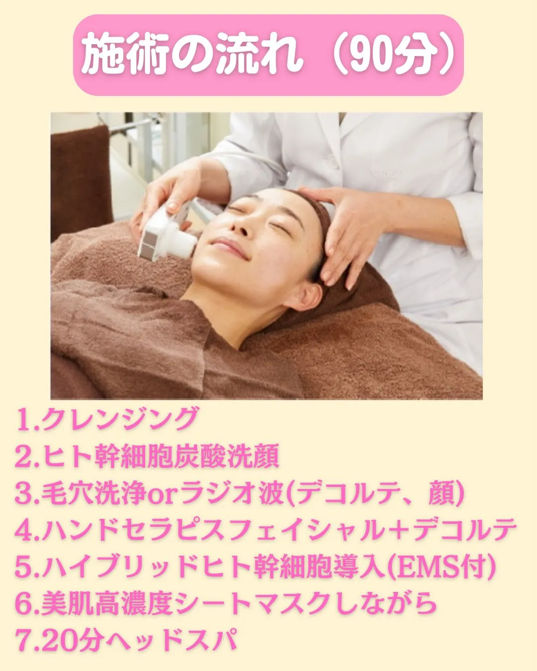 宮崎県児湯郡高鍋の肌再生サロン、Fikaの竹原です😊