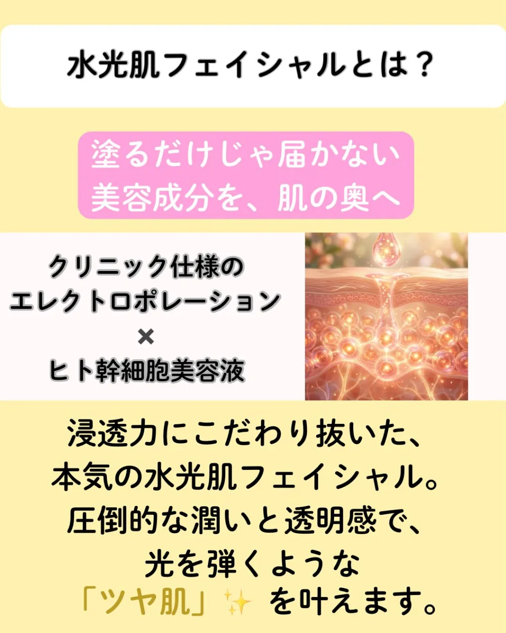 宮崎県児湯郡高鍋の肌再生サロン、Fikaの竹原です😊