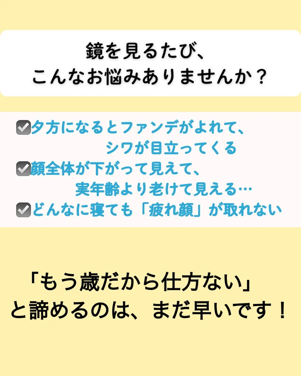 宮崎県児湯郡高鍋の肌再生サロン、Fikaの竹原です😊