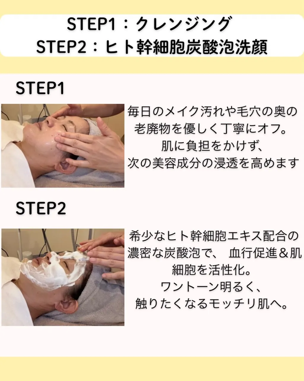 宮崎県児湯郡高鍋の肌再生サロン、Fikaの竹原です😊