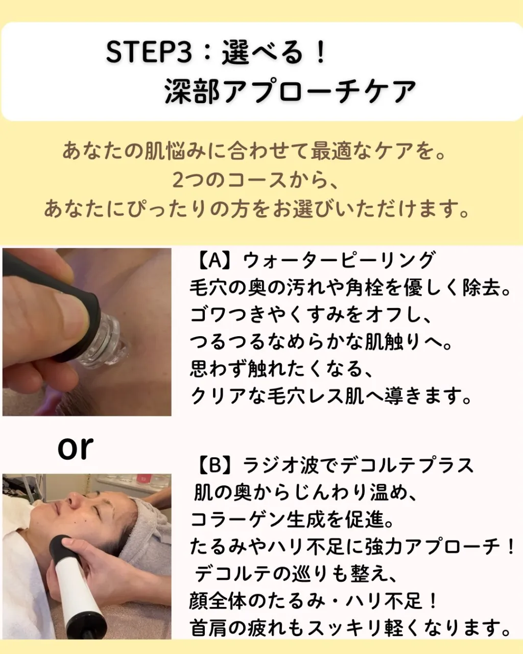 宮崎県児湯郡高鍋の肌再生サロン、Fikaの竹原です😊