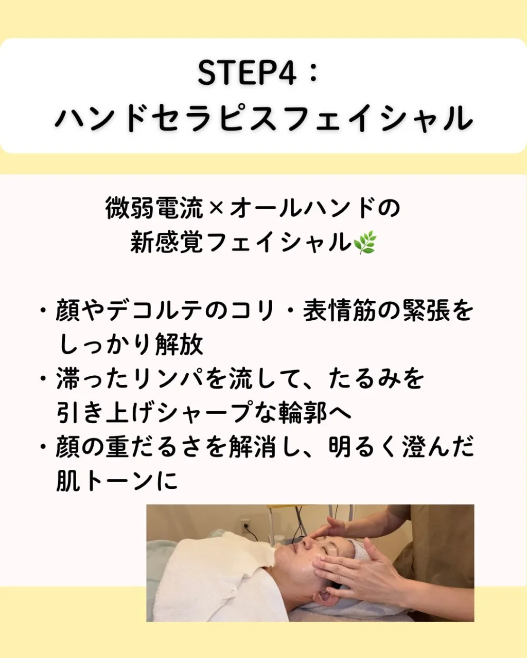 宮崎県児湯郡高鍋の肌再生サロン、Fikaの竹原です😊