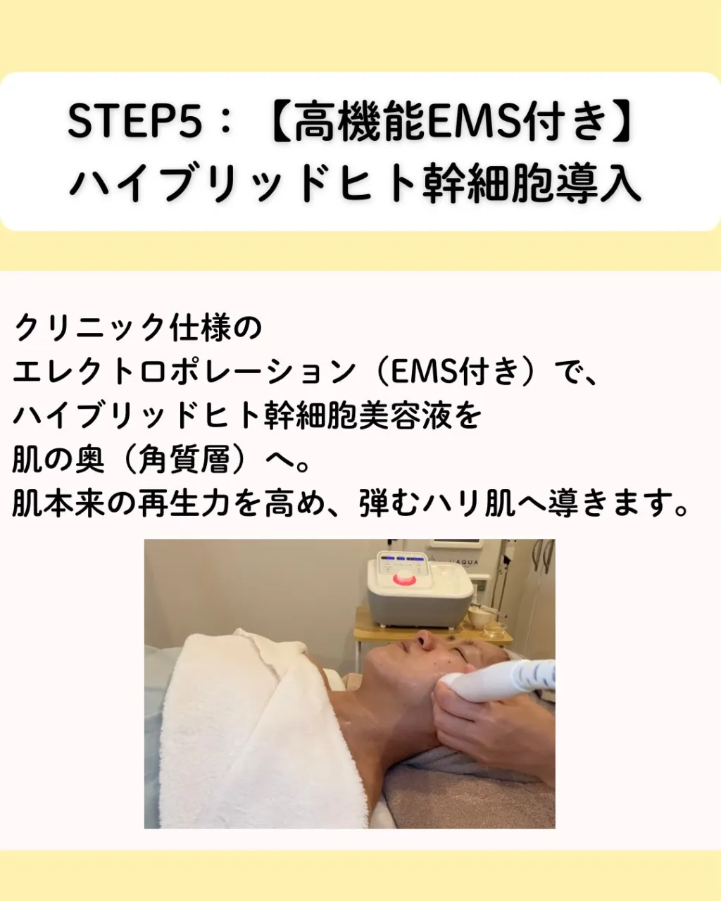 宮崎県児湯郡高鍋の肌再生サロン、Fikaの竹原です😊