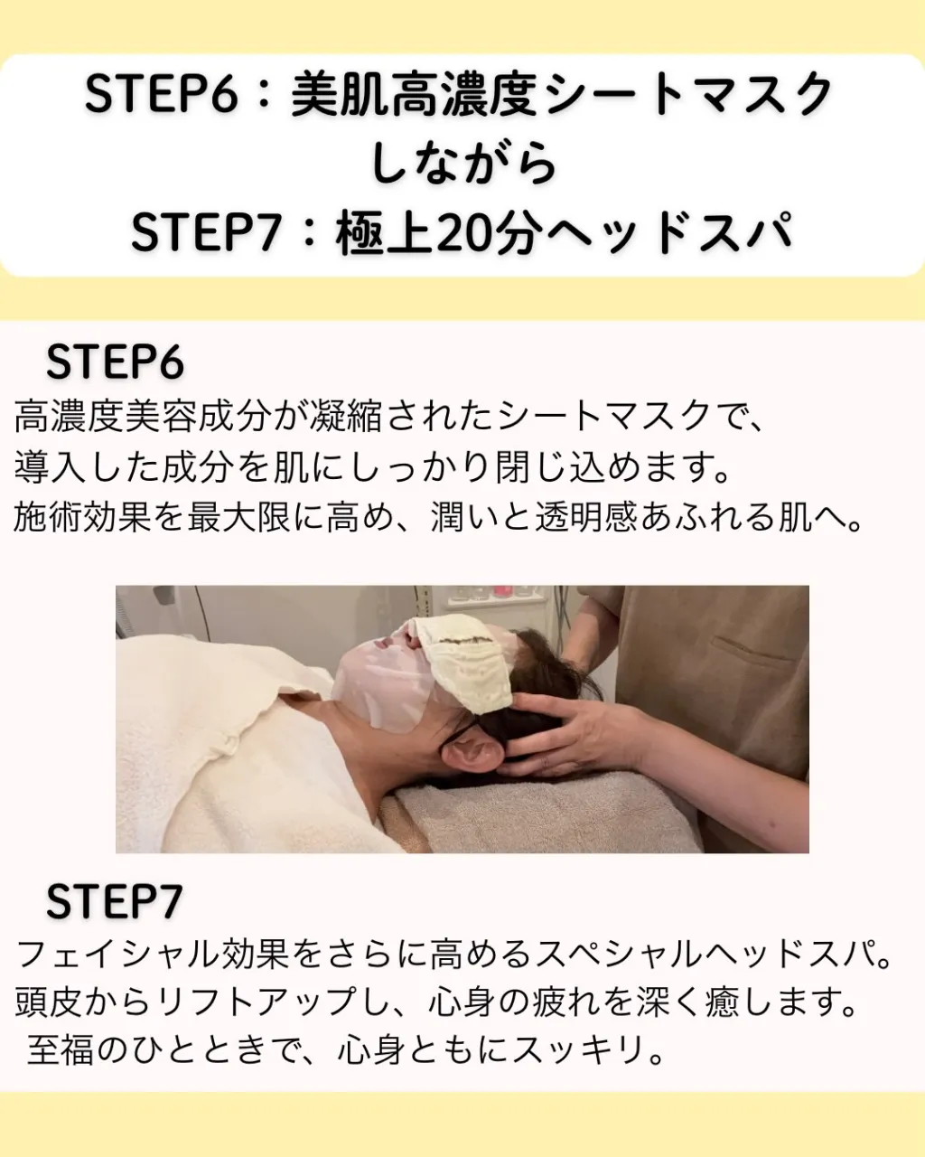 宮崎県児湯郡高鍋の肌再生サロン、Fikaの竹原です😊